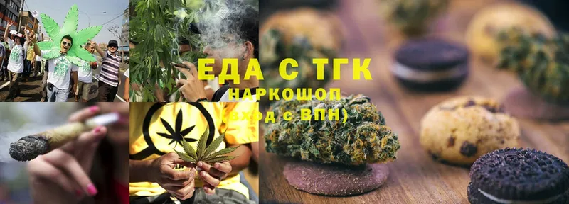 Cannafood конопля  Буйнакск 